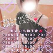 ヒメ日記 2026/03/05 15:03 投稿 聖(ひじり) 池袋角海老