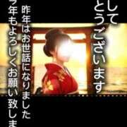 ヒメ日記 2026/01/01 23:01 投稿 桜井もも プレジデントハウス