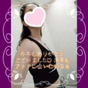 ヒメ日記 2024/12/31 19:30 投稿 かずき 妻天 尼崎店