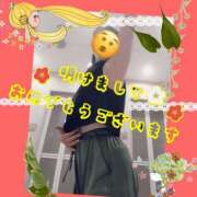 ヒメ日記 2025/01/03 10:30 投稿 かずき 妻天 尼崎店