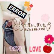 ヒメ日記 2025/01/11 17:58 投稿 かずき 妻天 尼崎店