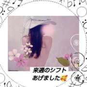 ヒメ日記 2025/04/18 12:54 投稿 かずき 妻天 尼崎店