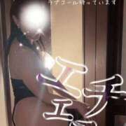 ヒメ日記 2025/04/19 17:50 投稿 かずき 妻天 尼崎店