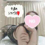 ヒメ日記 2025/10/13 12:00 投稿 かずき 妻天 尼崎店