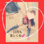 ヒメ日記 2025/11/30 09:10 投稿 かずき 妻天 尼崎店