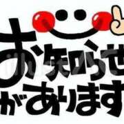 ヒメ日記 2026/08/30 12:24 投稿 かずき 妻天 尼崎店