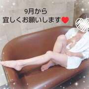 ヒメ日記 2026/08/31 12:24 投稿 かずき 妻天 尼崎店