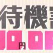 ヒメ日記 2024/11/27 18:02 投稿 ひなの DRESS和歌山