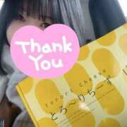 ヒメ日記 2024/12/17 15:12 投稿 さやか 茨城神栖ちゃんこ