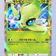 ヒメ日記 2024/12/17 17:49 投稿 さやか 茨城神栖ちゃんこ