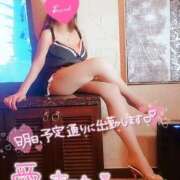 ヒメ日記 2025/02/06 00:14 投稿 せつな 小山人妻隊