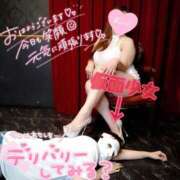 ヒメ日記 2025/05/25 08:37 投稿 せつな 小山人妻隊