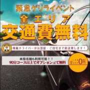 ヒメ日記 2025/04/18 20:45 投稿 みずほ One More 奥様　錦糸町店