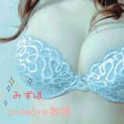 ヒメ日記 2025/05/02 13:14 投稿 みずほ One More 奥様　錦糸町店