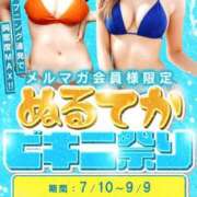 ヒメ日記 2025/07/15 00:23 投稿 みずほ One More 奥様　錦糸町店