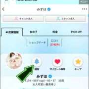 ヒメ日記 2025/09/27 22:33 投稿 みずほ One More 奥様　錦糸町店