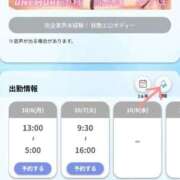 ヒメ日記 2025/10/06 20:03 投稿 みずほ One More 奥様　錦糸町店