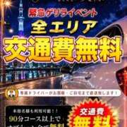 ヒメ日記 2026/08/12 00:13 投稿 みずほ One More 奥様　錦糸町店