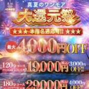 ヒメ日記 2026/08/14 23:18 投稿 みずほ One More 奥様　錦糸町店