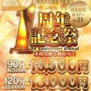 ヒメ日記 2026/08/21 13:19 投稿 みずほ One More 奥様　錦糸町店
