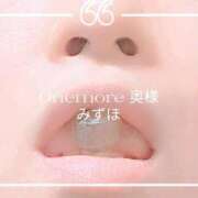 ヒメ日記 2026/08/28 04:53 投稿 みずほ One More 奥様　錦糸町店