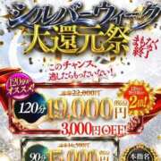 ヒメ日記 2026/09/26 14:33 投稿 みずほ One More 奥様　錦糸町店
