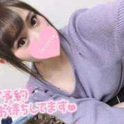 ヒメ日記 2025/01/20 09:24 投稿 モカ『プレミアキャスト』 CANDY