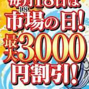 ヒメ日記 2026/08/18 20:54 投稿 ワカサギ　公魚 女の子市場