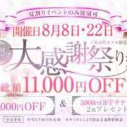 ヒメ日記 2024/08/20 03:16 投稿 じゅんな 東京デザインリング錦糸町店