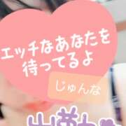 ヒメ日記 2024/12/13 21:05 投稿 じゅんな 東京デザインリング錦糸町店