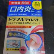 ヒメ日記 2025/04/04 10:21 投稿 レイカ ヴィーナス(金津園)