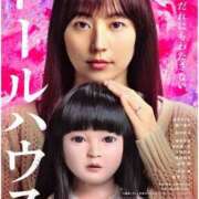 ヒメ日記 2025/06/17 14:21 投稿 レイカ ヴィーナス(金津園)