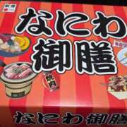 ヒメ日記 2026/02/19 18:48 投稿 レイカ ヴィーナス(金津園)