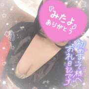 ヒメ日記 2025/01/12 15:58 投稿 なずな シャングリラ 呉〜桃源郷〜