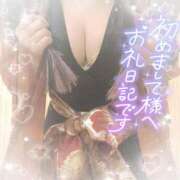 ヒメ日記 2025/05/25 16:22 投稿 なずな シャングリラ 呉〜桃源郷〜