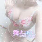 ヒメ日記 2025/10/06 10:30 投稿 なずな シャングリラ 呉〜桃源郷〜