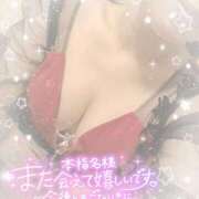 ヒメ日記 2025/11/07 16:24 投稿 なずな シャングリラ 呉〜桃源郷〜