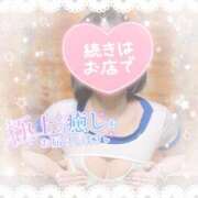 ヒメ日記 2025/12/23 10:30 投稿 なずな シャングリラ 呉〜桃源郷〜