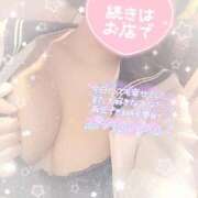 ヒメ日記 2025/12/27 03:46 投稿 なずな シャングリラ 呉〜桃源郷〜