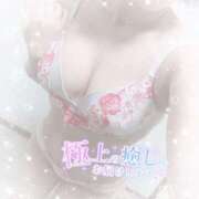 ヒメ日記 2026/01/03 10:30 投稿 なずな シャングリラ 呉〜桃源郷〜