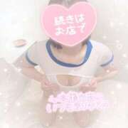 ヒメ日記 2026/01/10 17:02 投稿 なずな シャングリラ 呉〜桃源郷〜