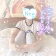 ヒメ日記 2026/02/03 20:01 投稿 なずな シャングリラ 呉〜桃源郷〜