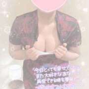 なずな ♡今日も今日とて♡ シャングリラ 呉〜桃源郷〜