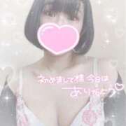 ヒメ日記 2024/12/09 14:53 投稿 なずな シャングリラ東広島～桃源郷～