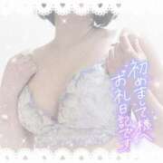 ヒメ日記 2024/12/13 19:03 投稿 なずな シャングリラ東広島～桃源郷～