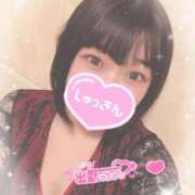 ヒメ日記 2024/12/30 12:09 投稿 なずな シャングリラ東広島～桃源郷～