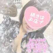 ヒメ日記 2025/01/03 12:09 投稿 なずな シャングリラ東広島～桃源郷～