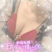 ヒメ日記 2025/01/11 17:39 投稿 なずな シャングリラ東広島～桃源郷～