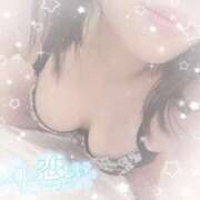 ヒメ日記 2025/01/13 12:10 投稿 なずな シャングリラ東広島～桃源郷～