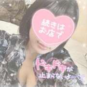 ヒメ日記 2025/04/10 21:08 投稿 なずな シャングリラ東広島～桃源郷～